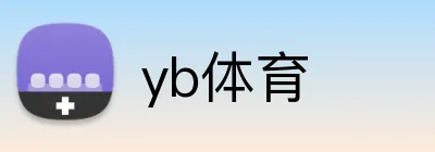 yb体育 Logo